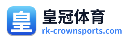 皇冠体育